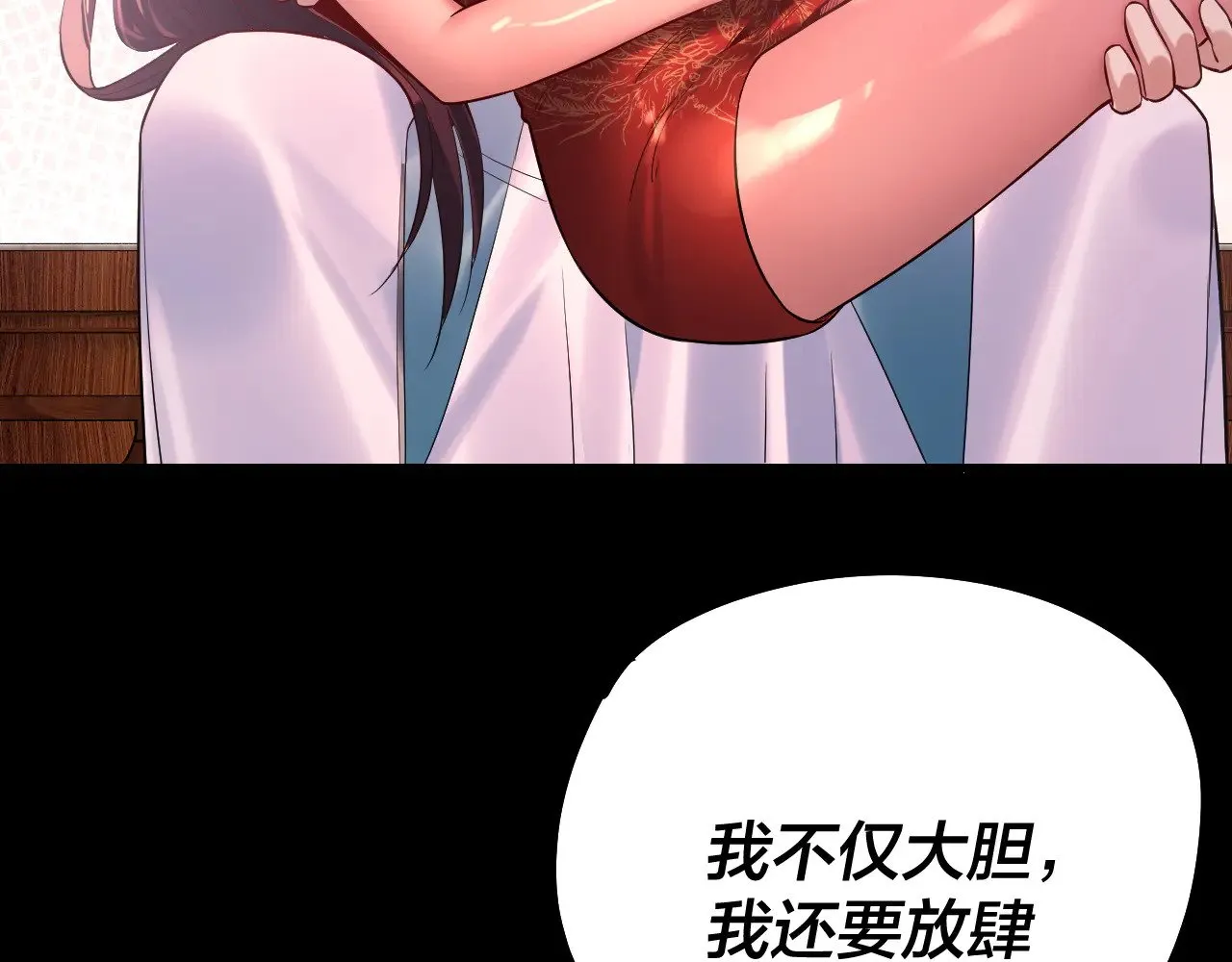 第192话 你情我愿95