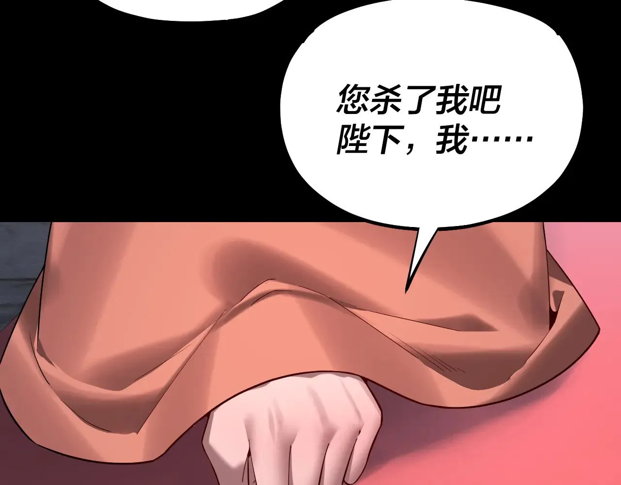 第192话 你情我愿42