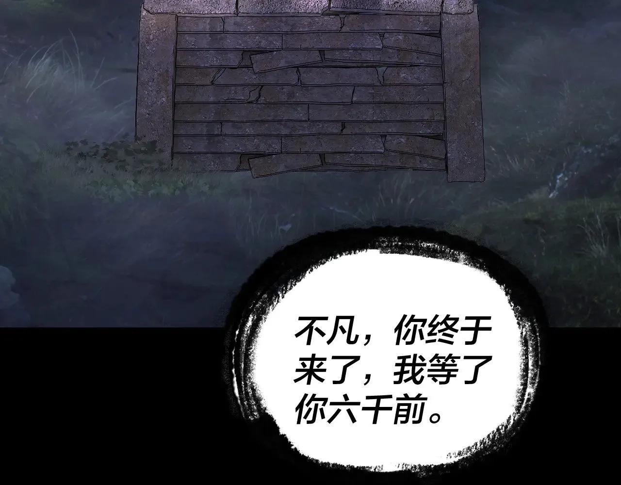 195话 君若溪109