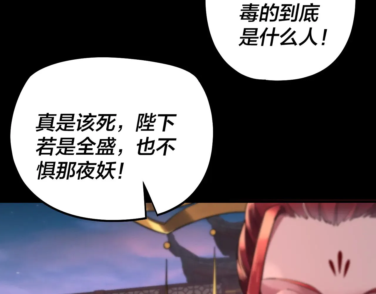 第191话 棋差一步122
