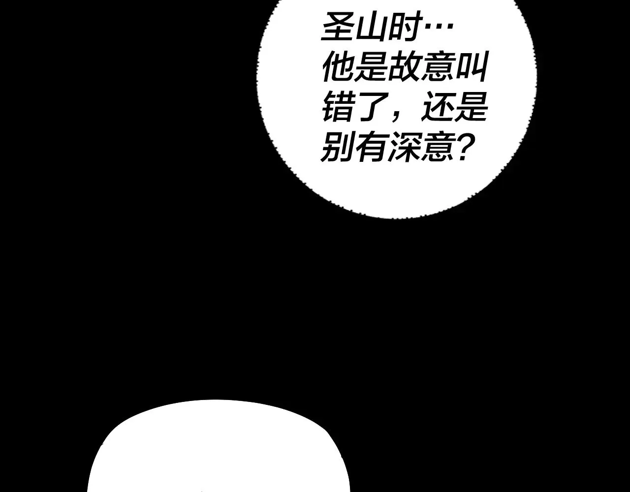 第192话 你情我愿118
