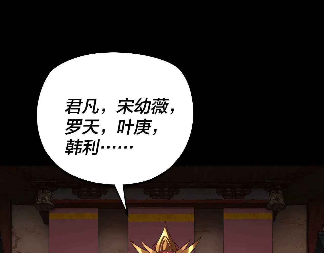 第192话 你情我愿113