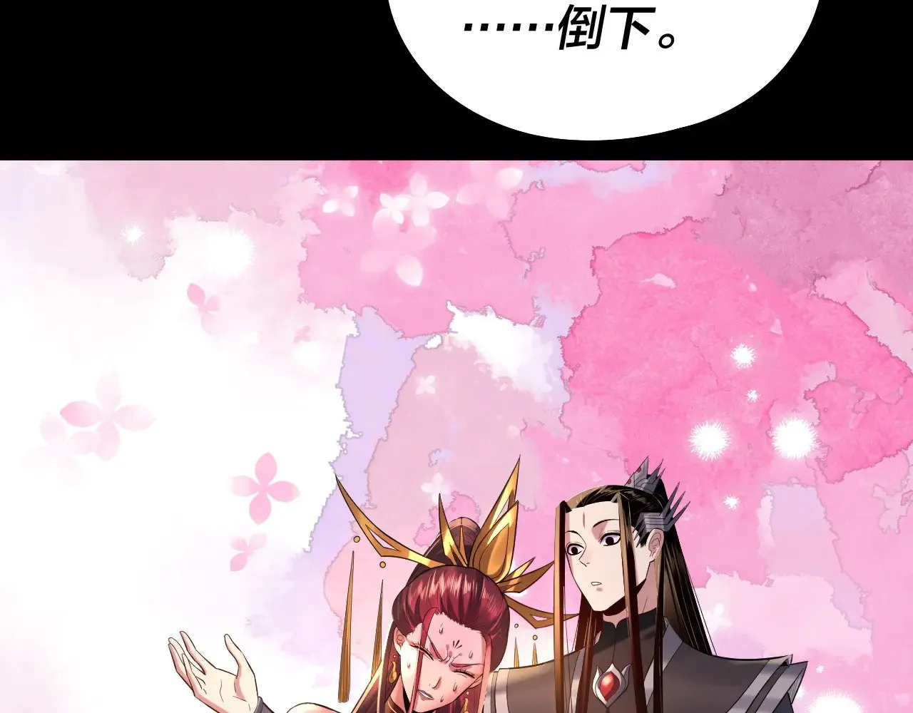 第190话 谋反51