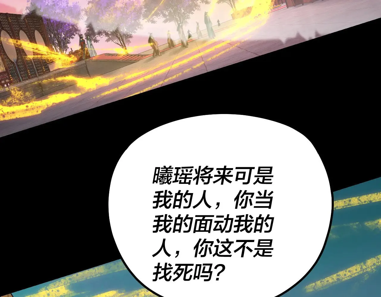 第191话 棋差一步14