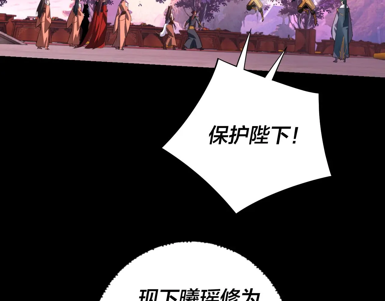 第191话 棋差一步66