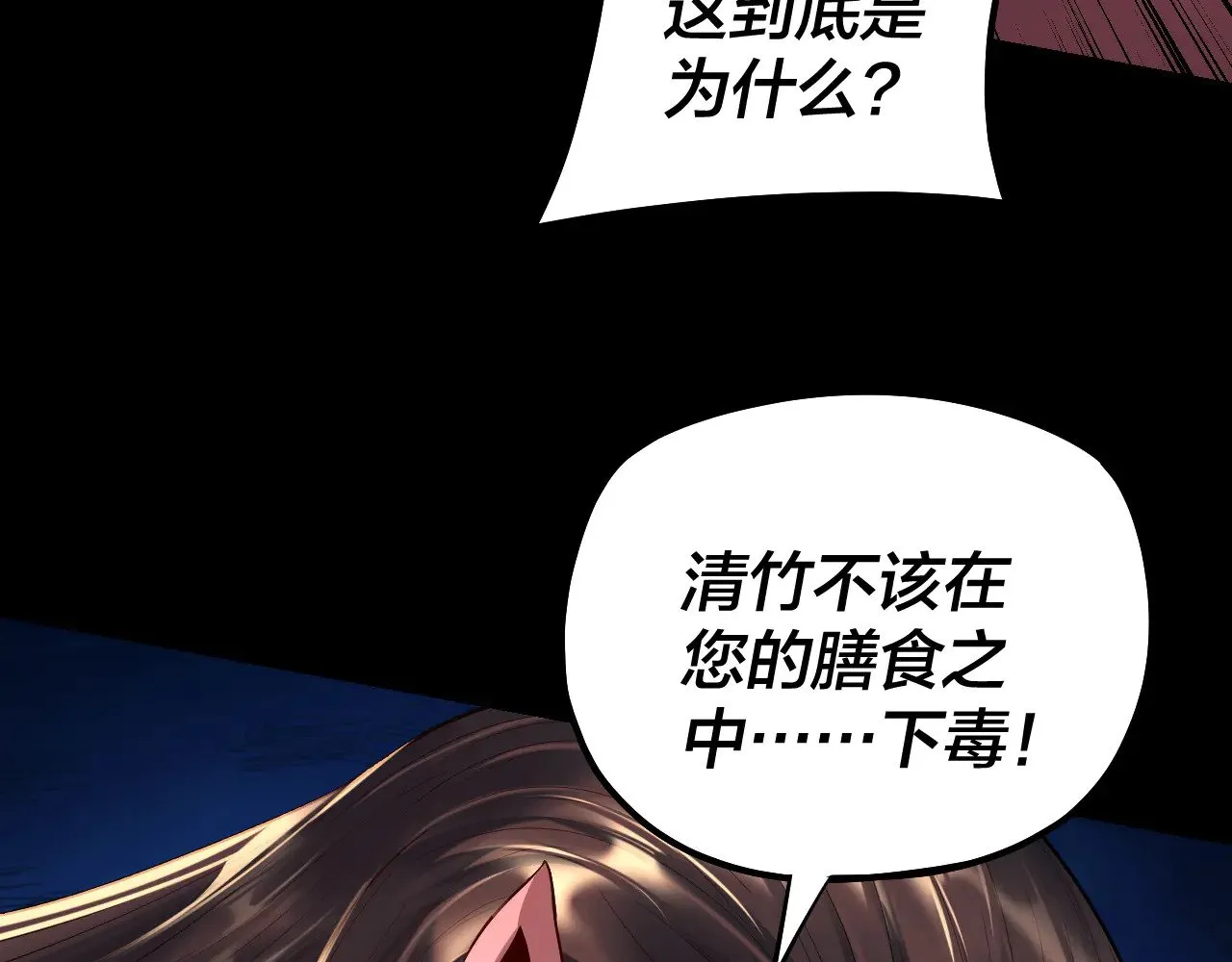 第192话 你情我愿37