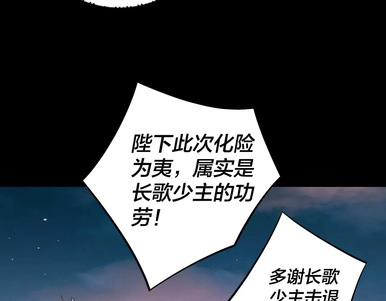 第192话 你情我愿21