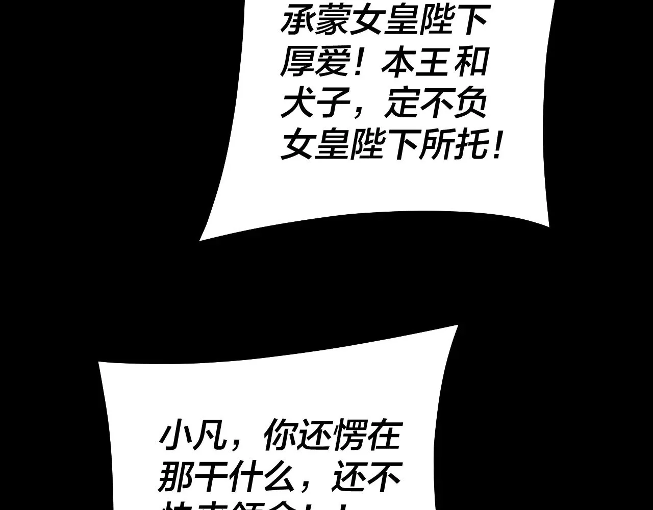 第193话 拆穿78