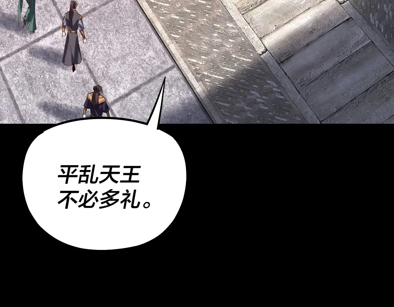 第193话 拆穿45