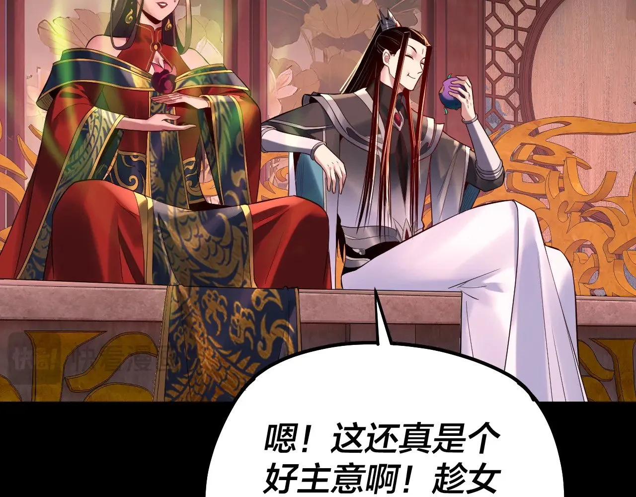 第190话 谋反95