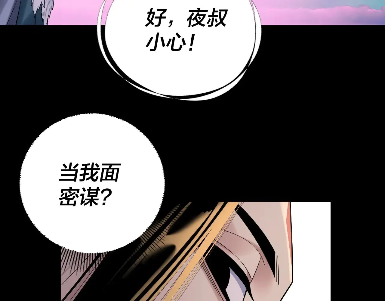 第191话 棋差一步56