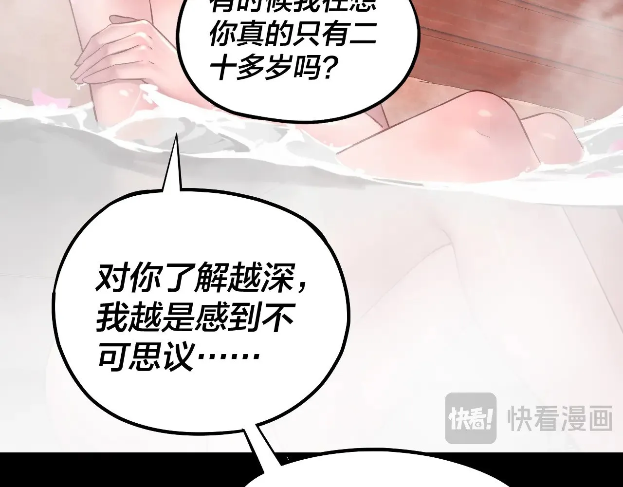 第192话 你情我愿81