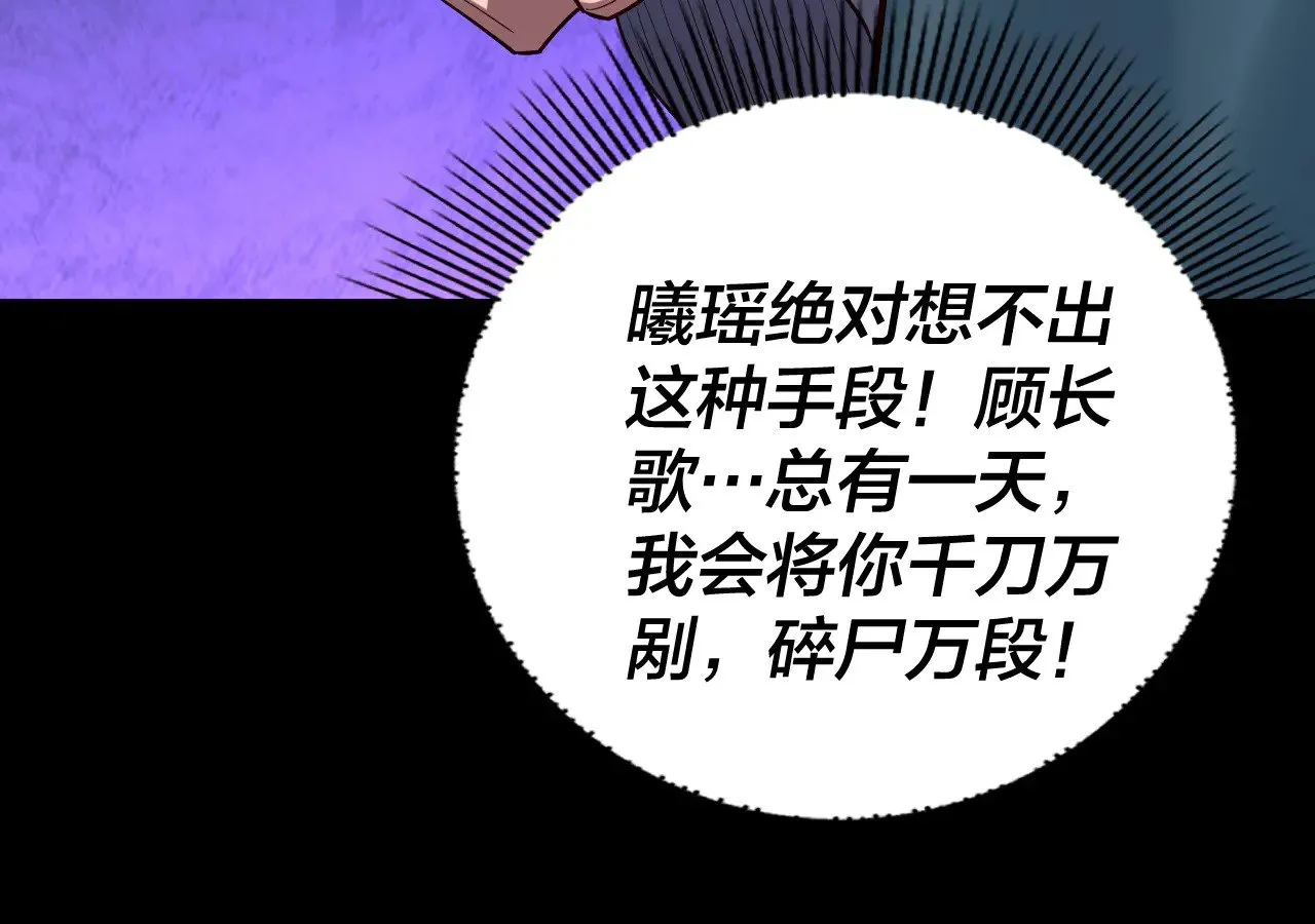 第193话 拆穿82