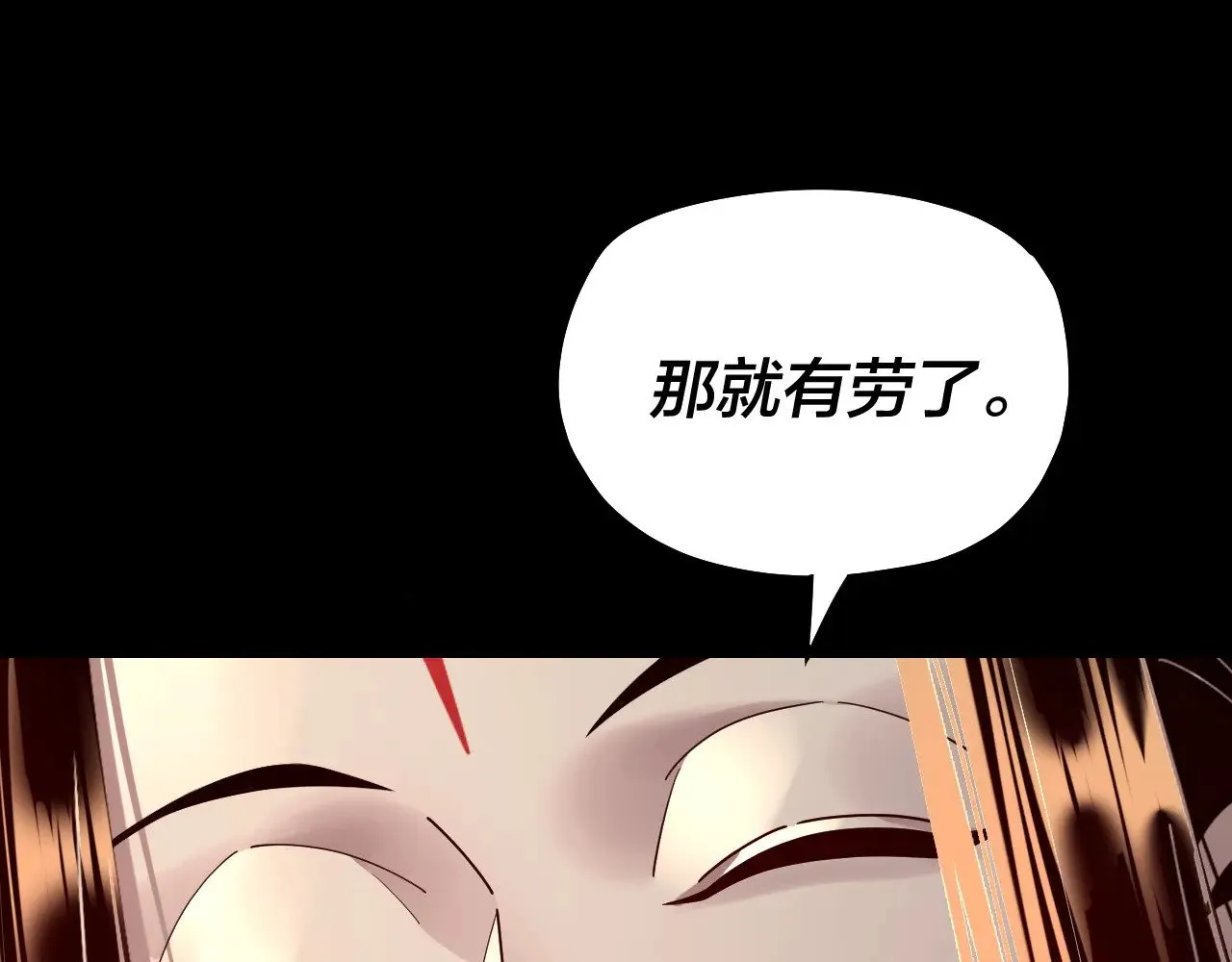 第193话 拆穿40