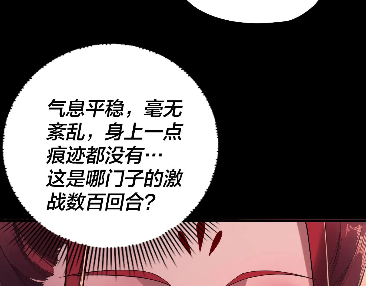 第192话 你情我愿18
