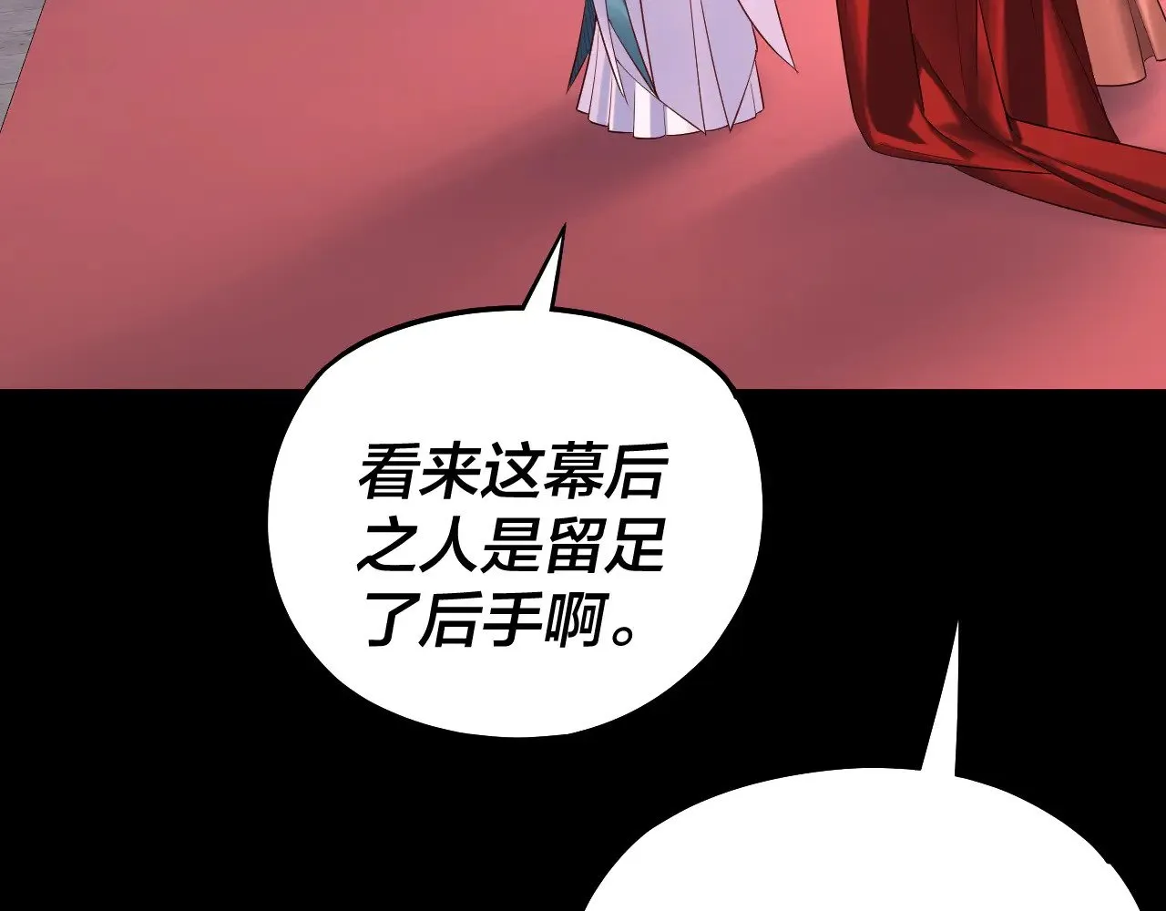第192话 你情我愿62