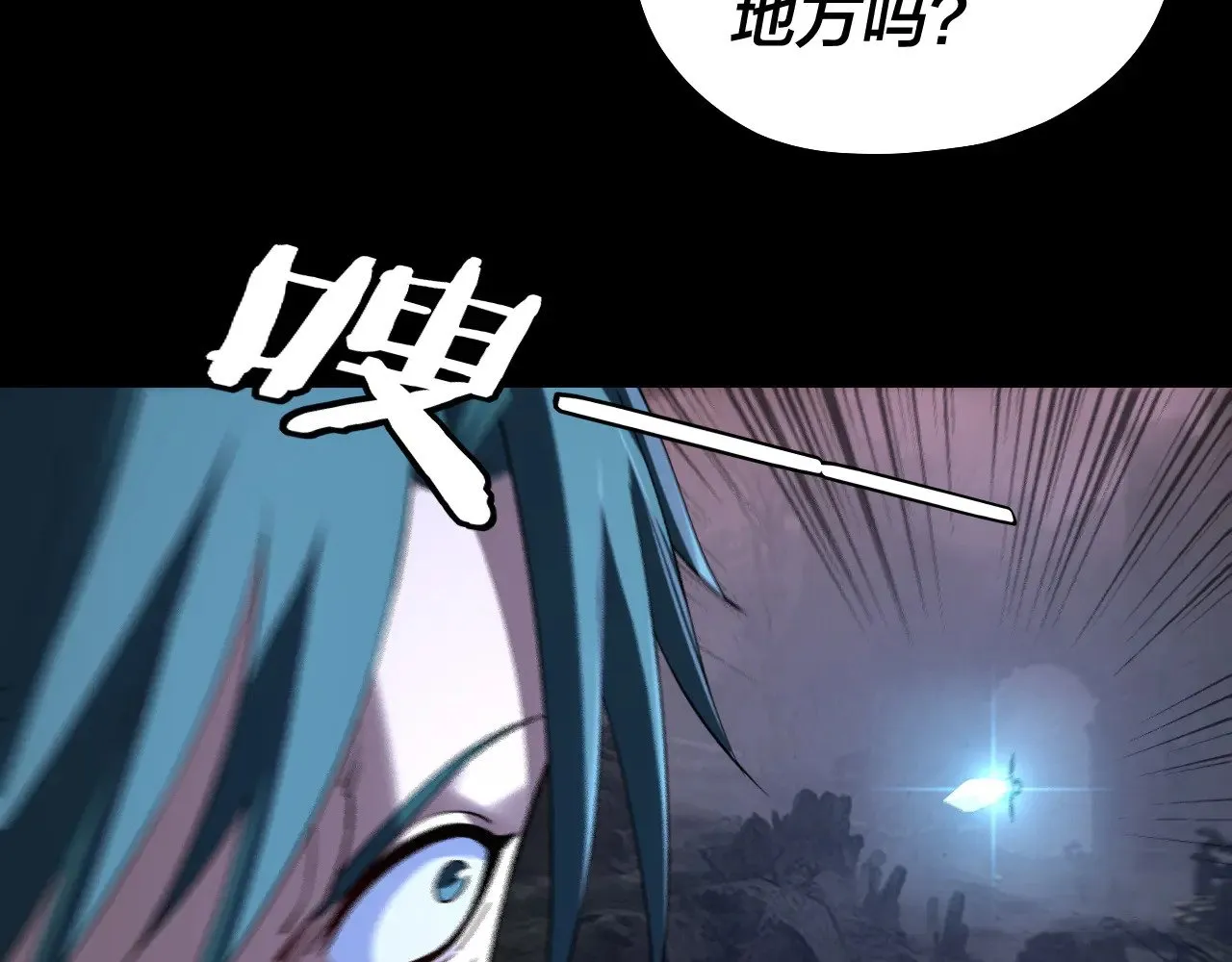195话 君若溪47