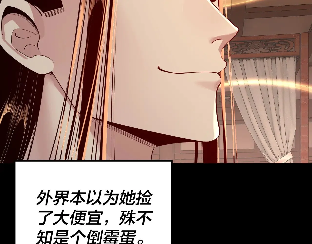 194话 囊中之物？86