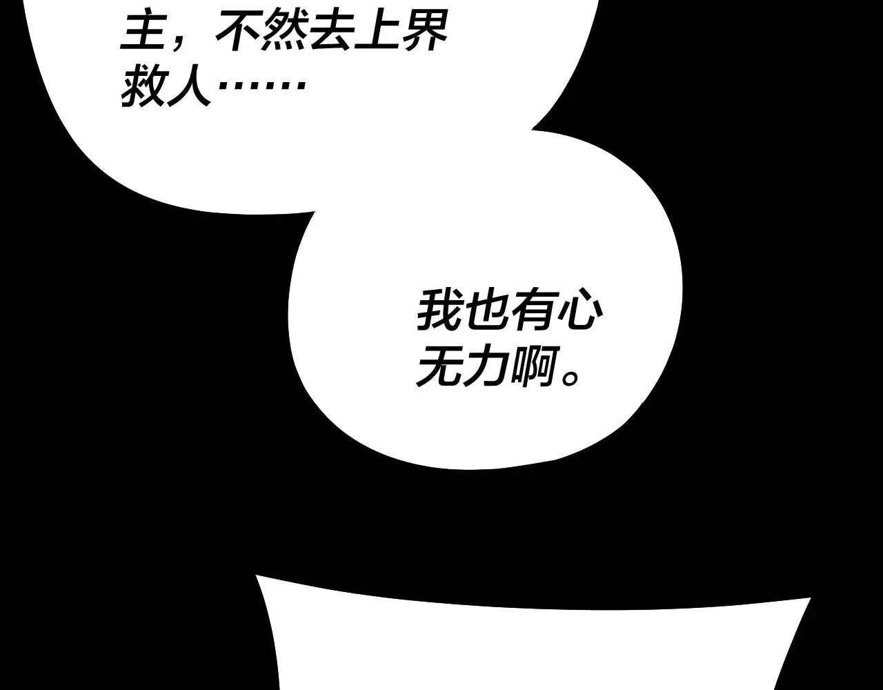 195话 君若溪70