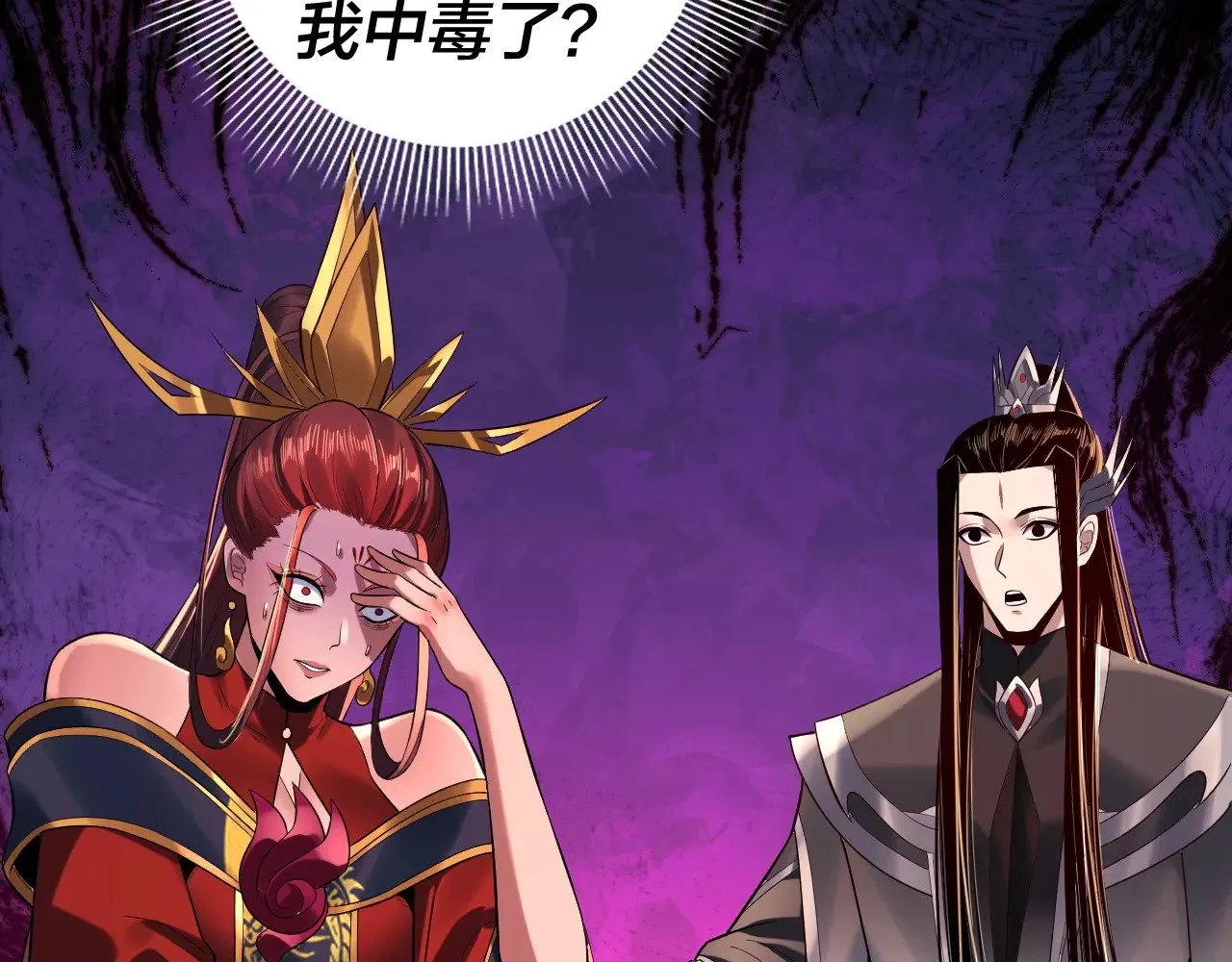 第190话 谋反40