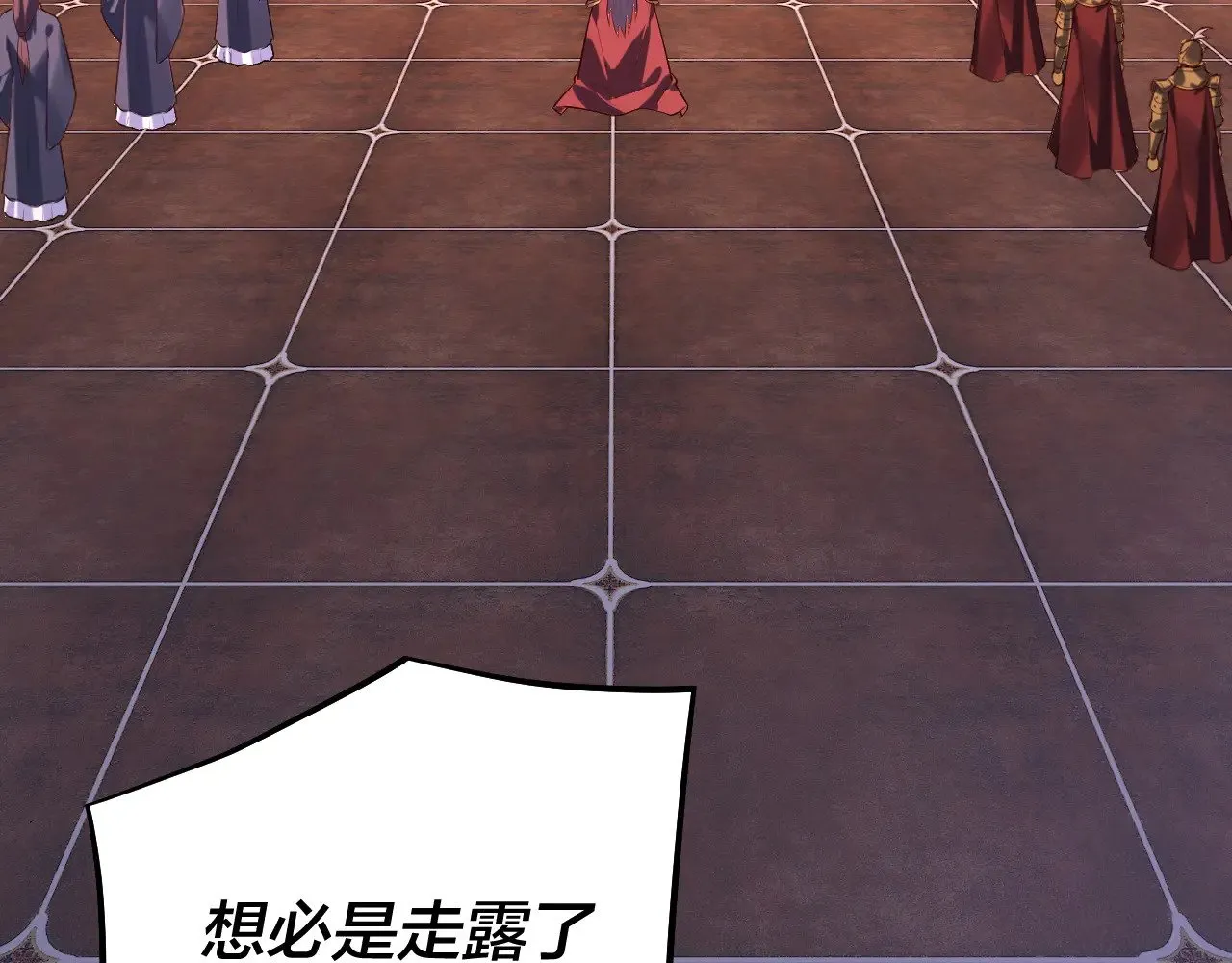 第196话 不愧是父皇15