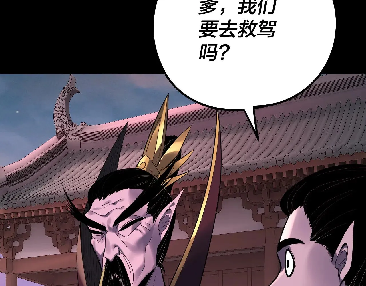 第190话 谋反101