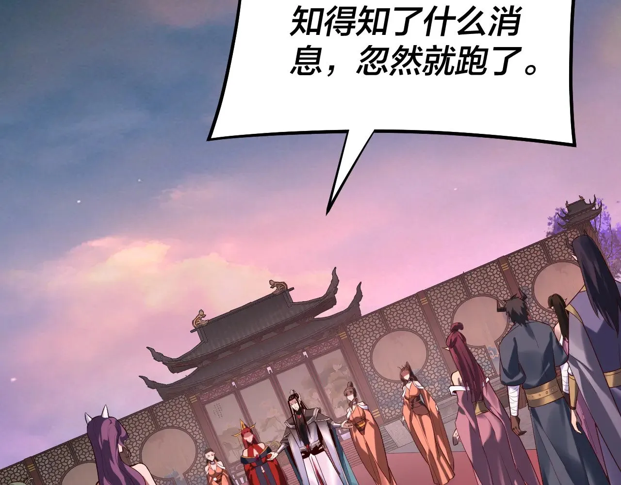 第192话 你情我愿13