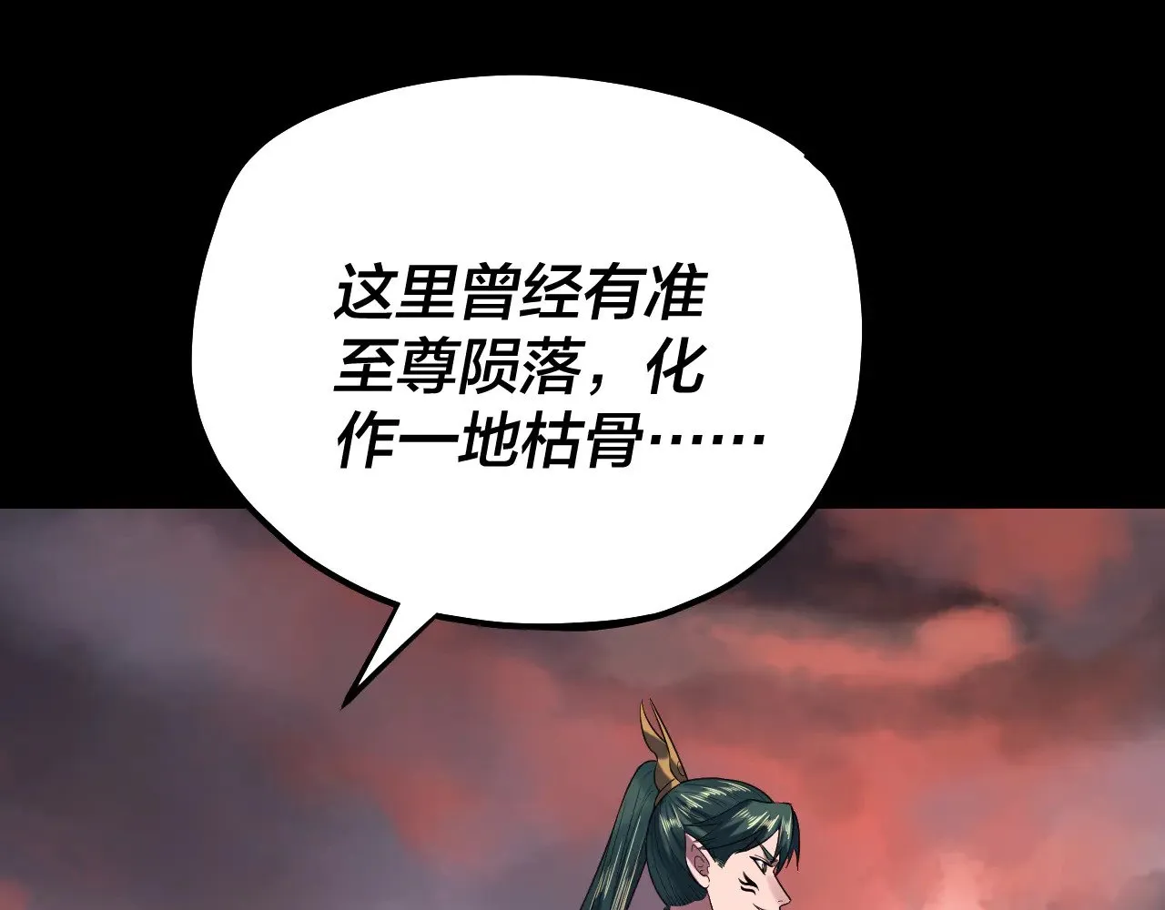 第197话 杀掉45