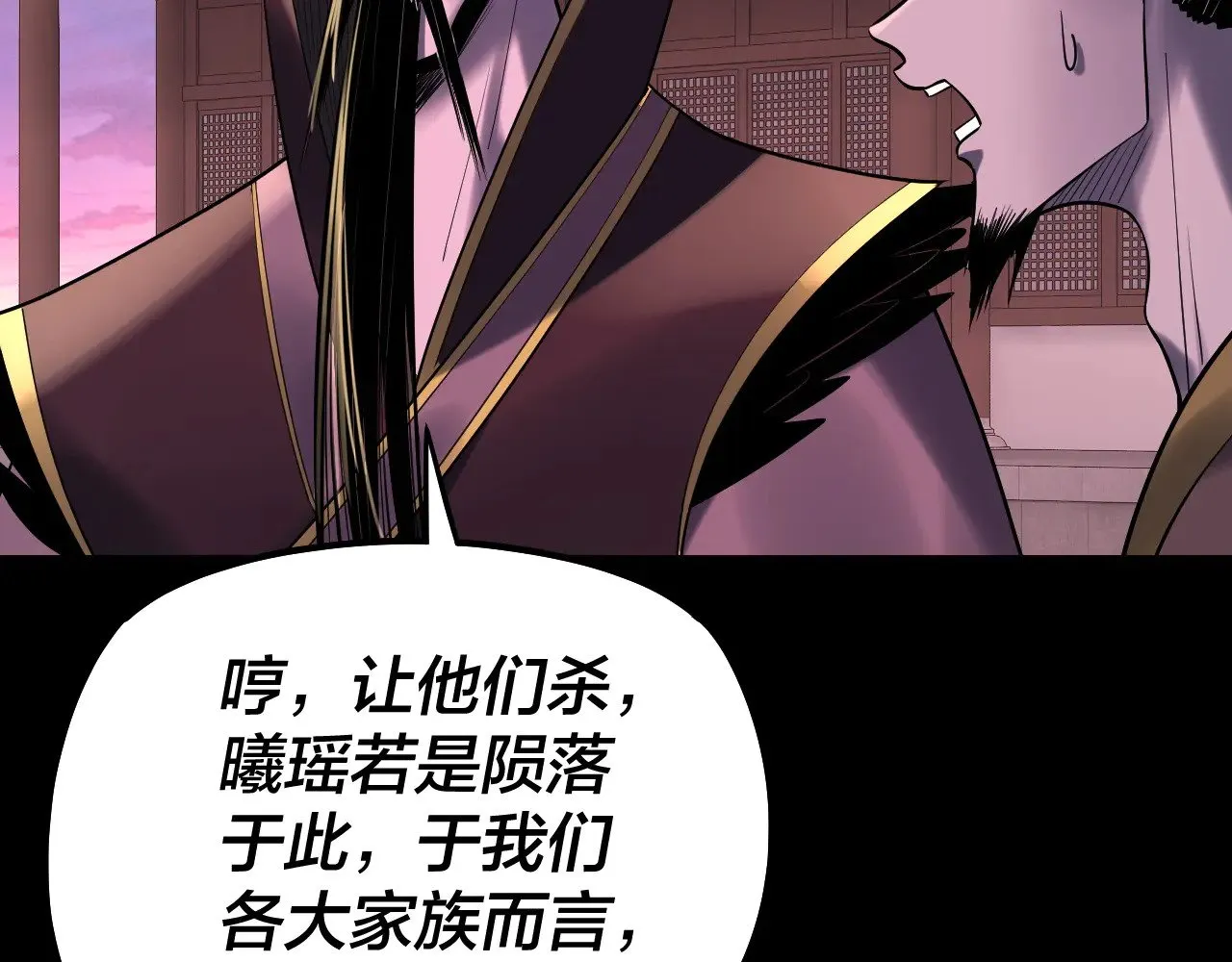 第190话 谋反102