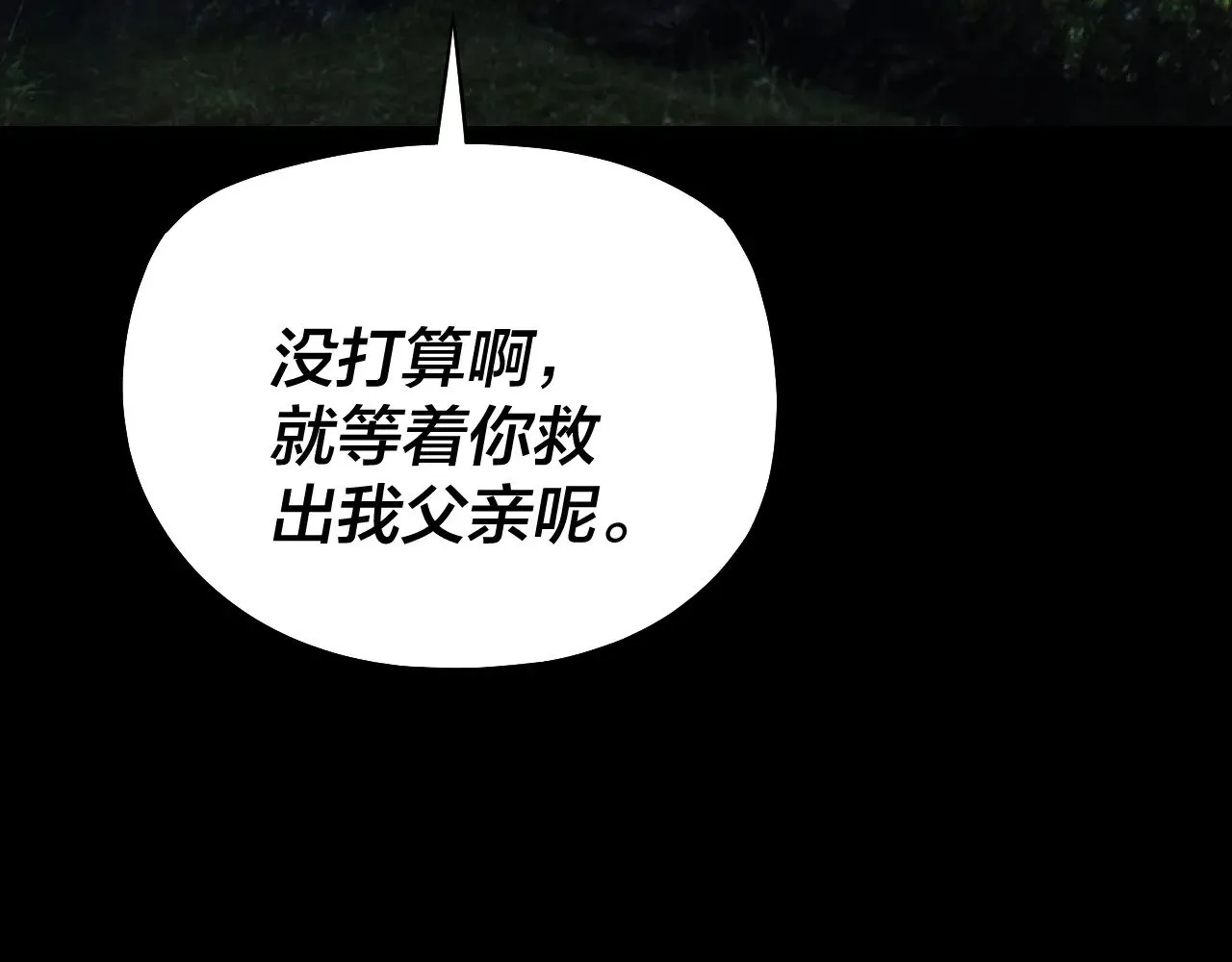 195话 君若溪92