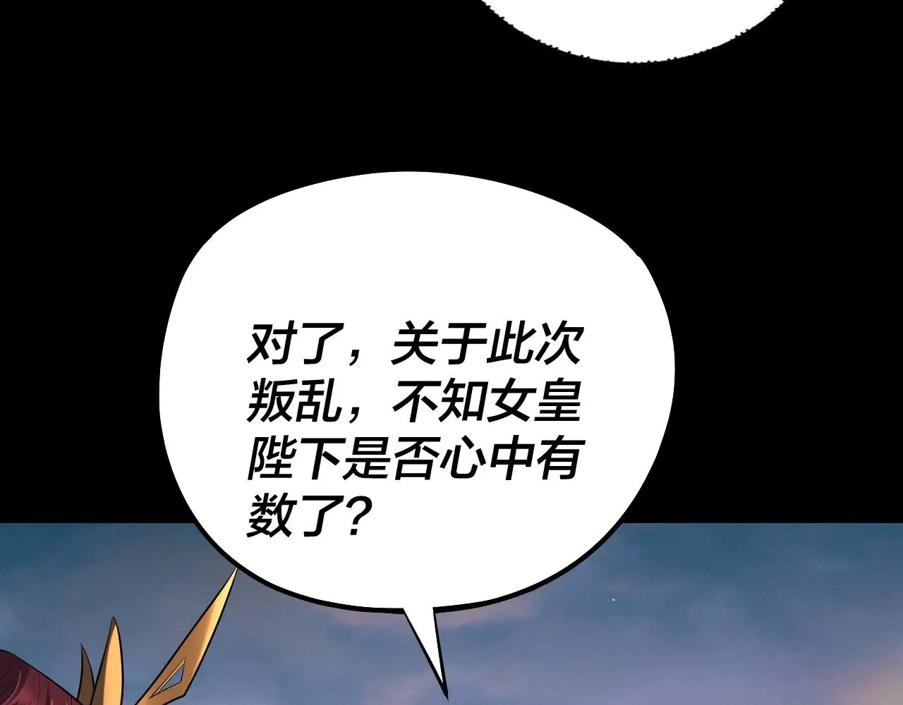 第192话 你情我愿30