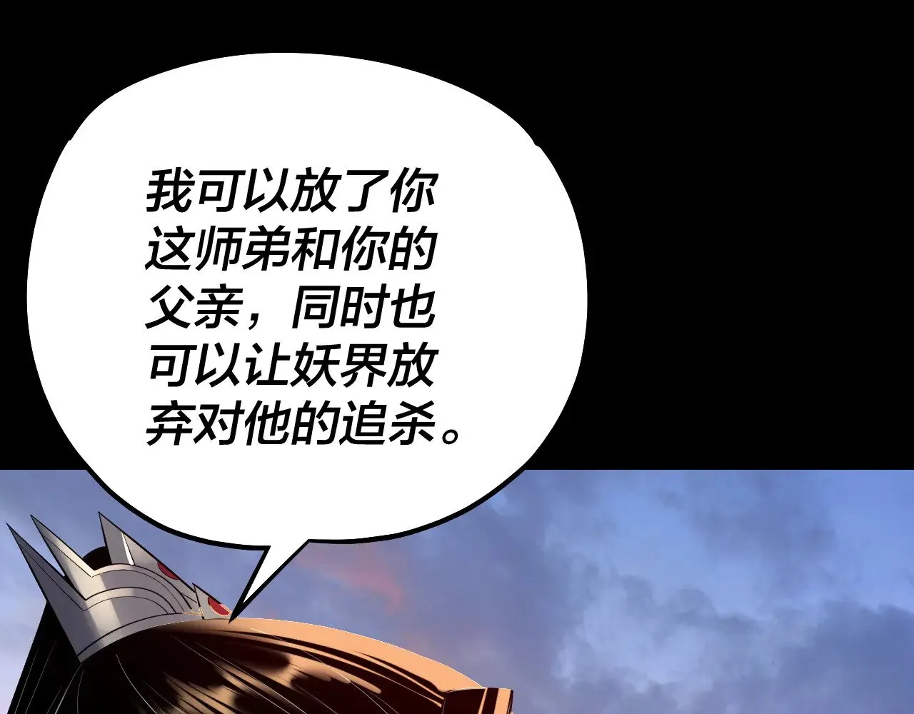 第193话 拆穿123