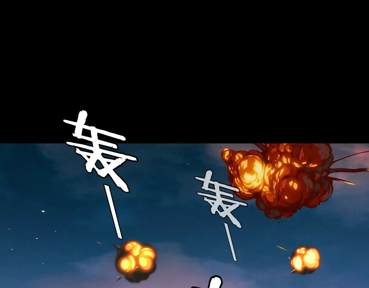 第191话 棋差一步104