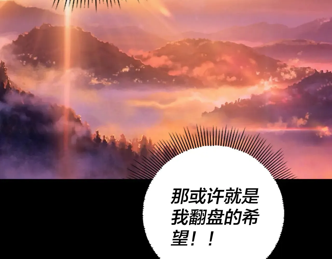 第192话 你情我愿131