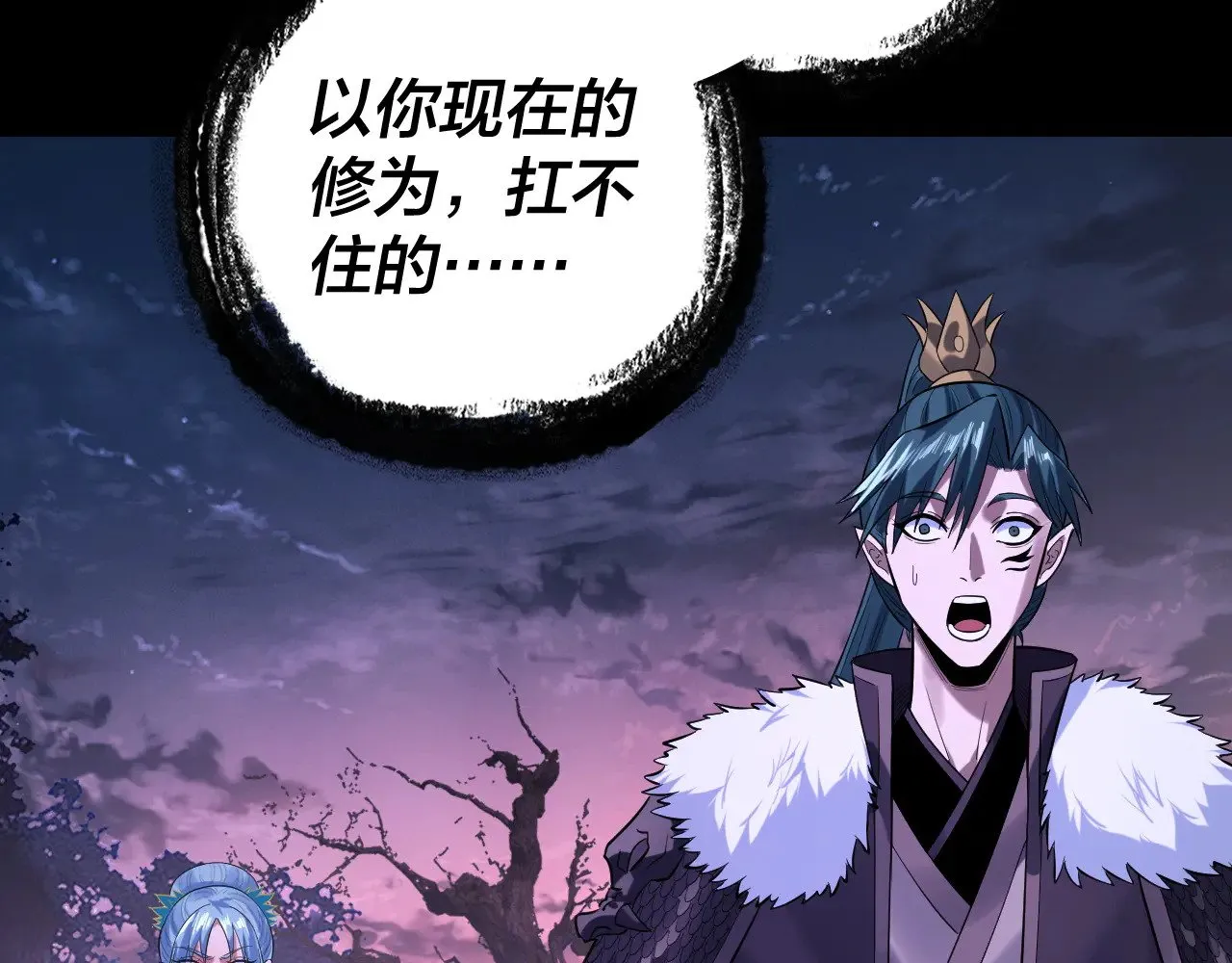 195话 君若溪113