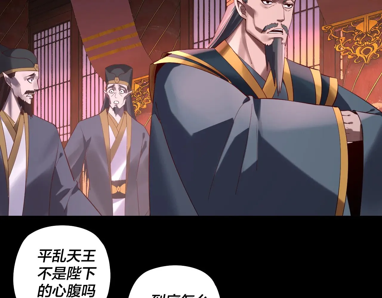 第196话 不愧是父皇26