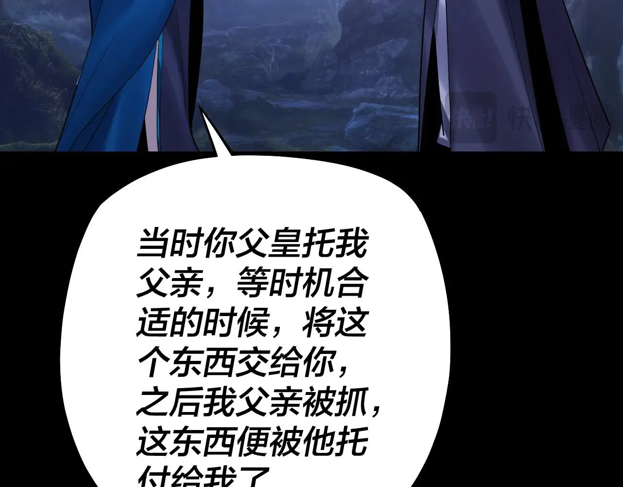 195话 君若溪75