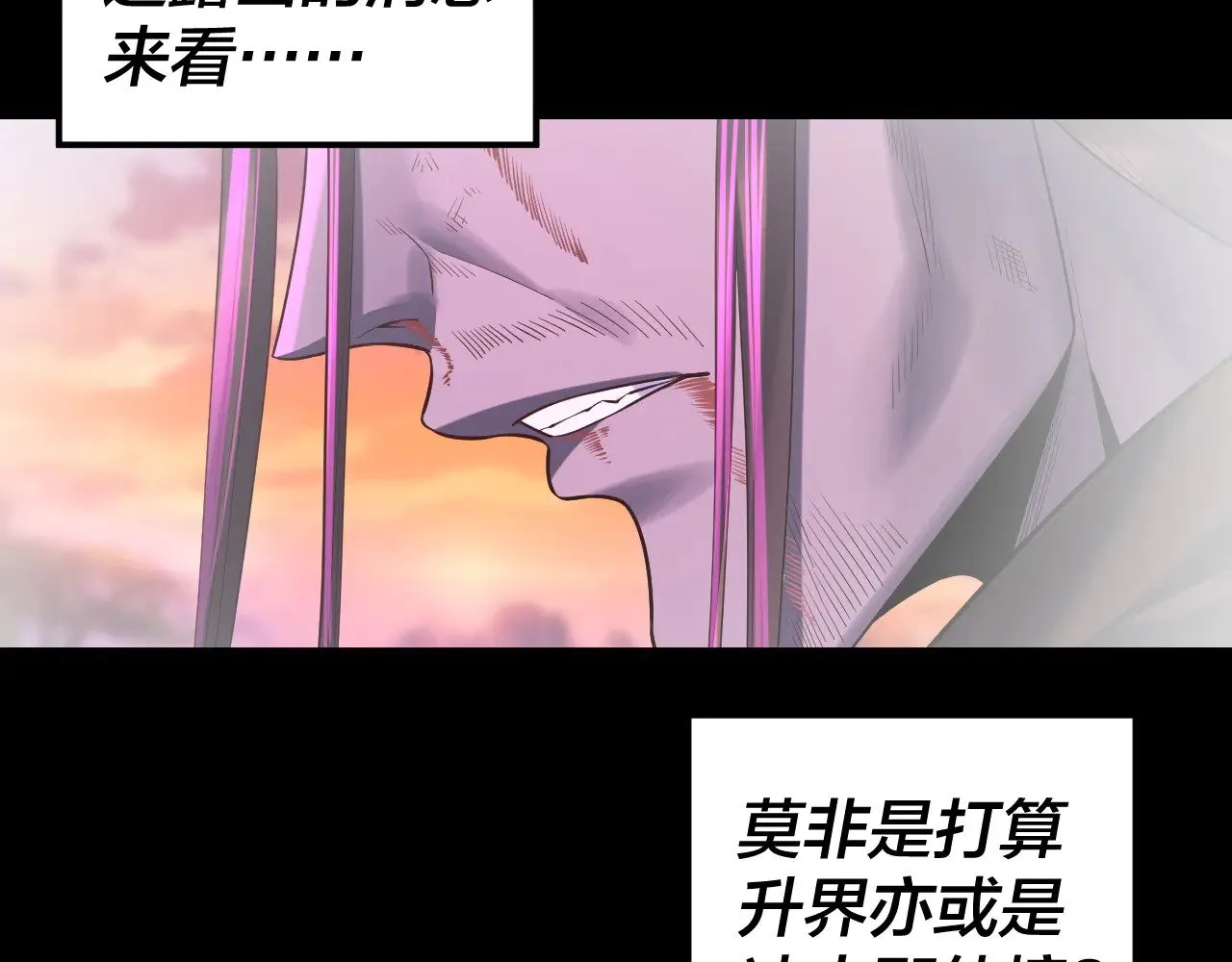 第192话 你情我愿26