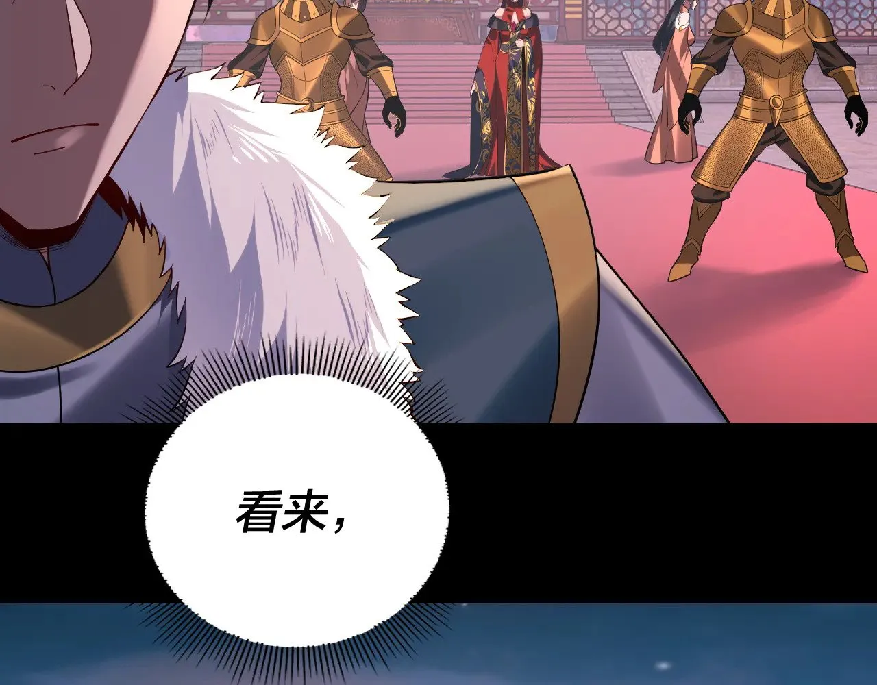 第191话 棋差一步68
