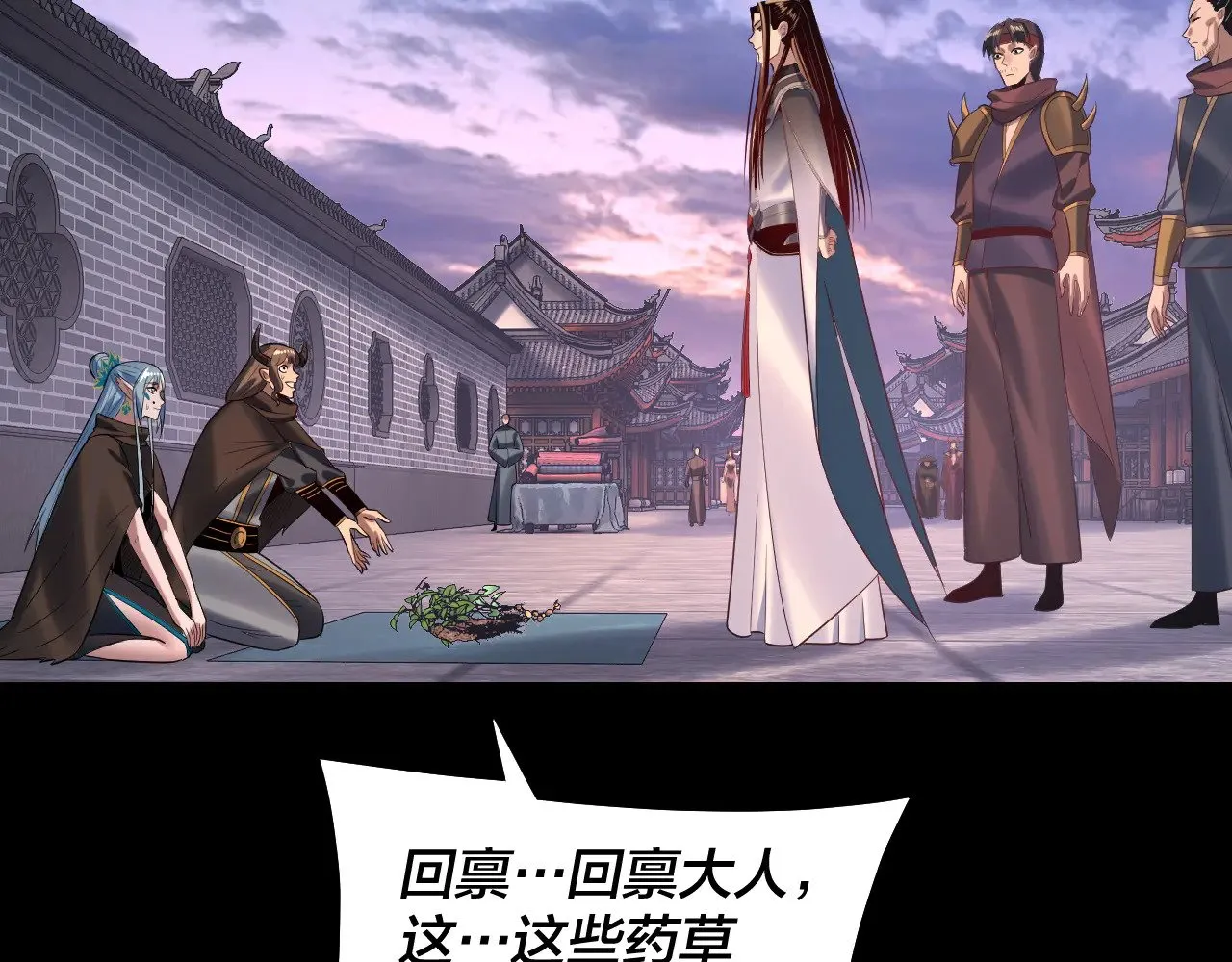 第193话 拆穿27