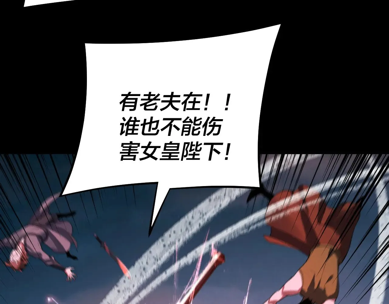第190话 谋反79