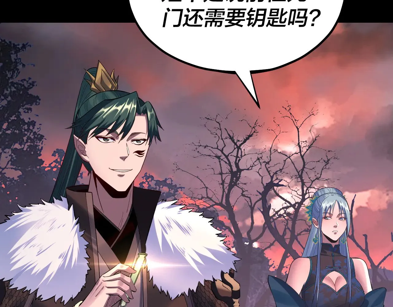 第197话 杀掉48