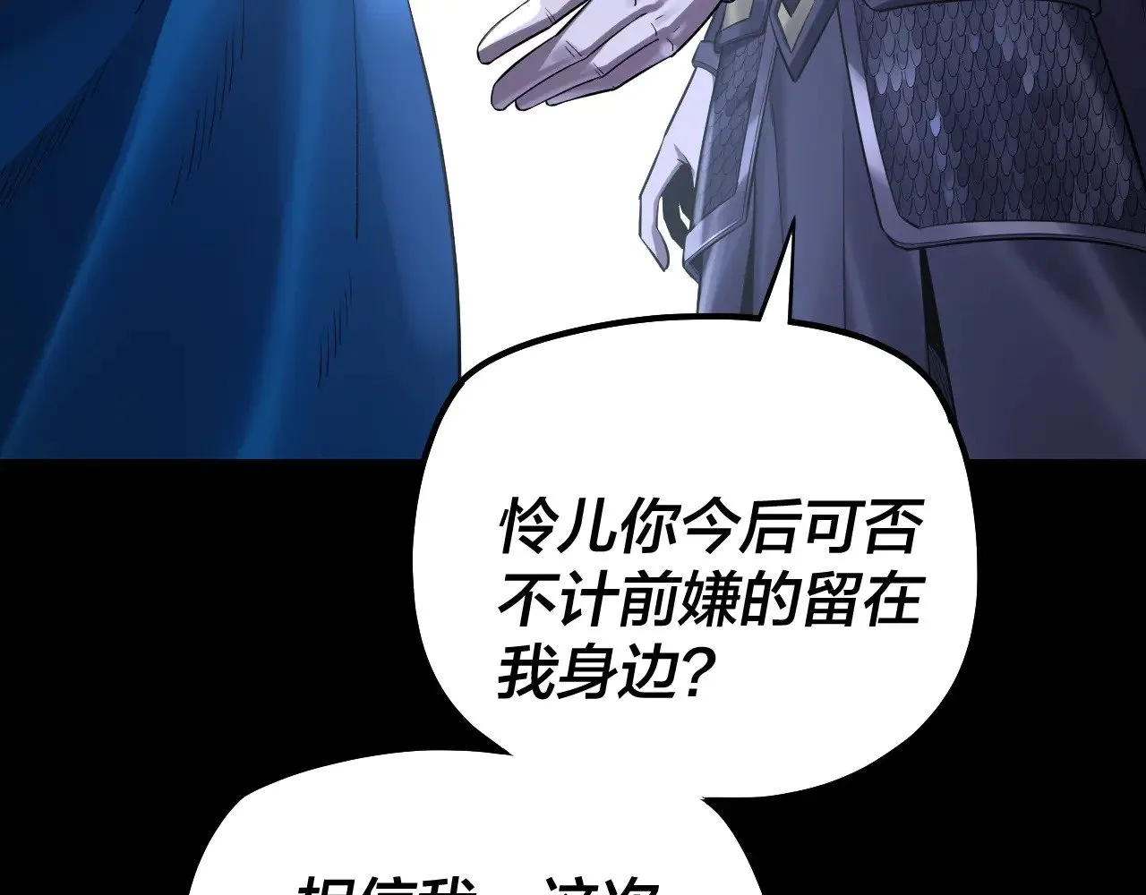 195话 君若溪95