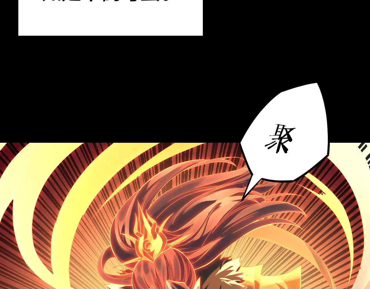 194话 囊中之物？87