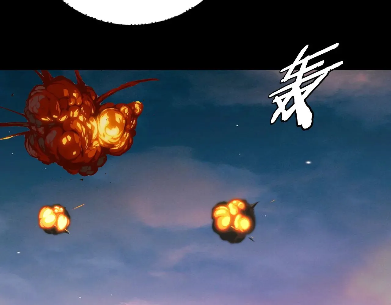 第190话 谋反99