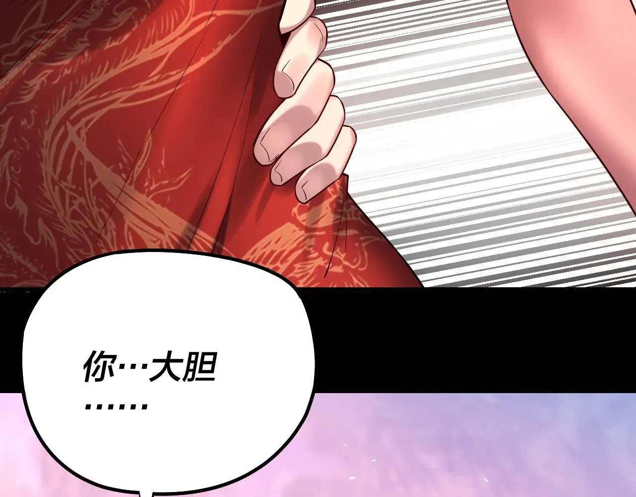 第192话 你情我愿93