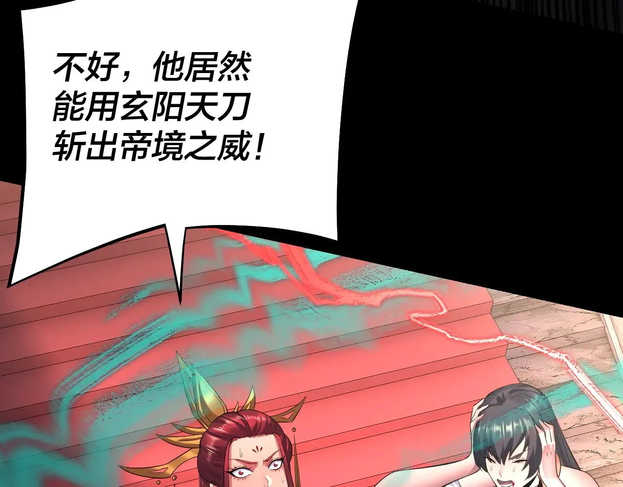 第191话 棋差一步38