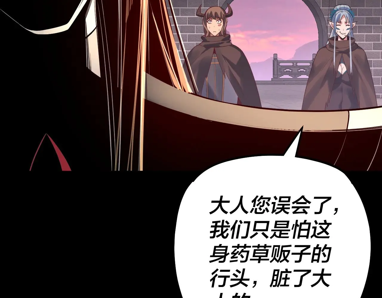 第193话 拆穿95