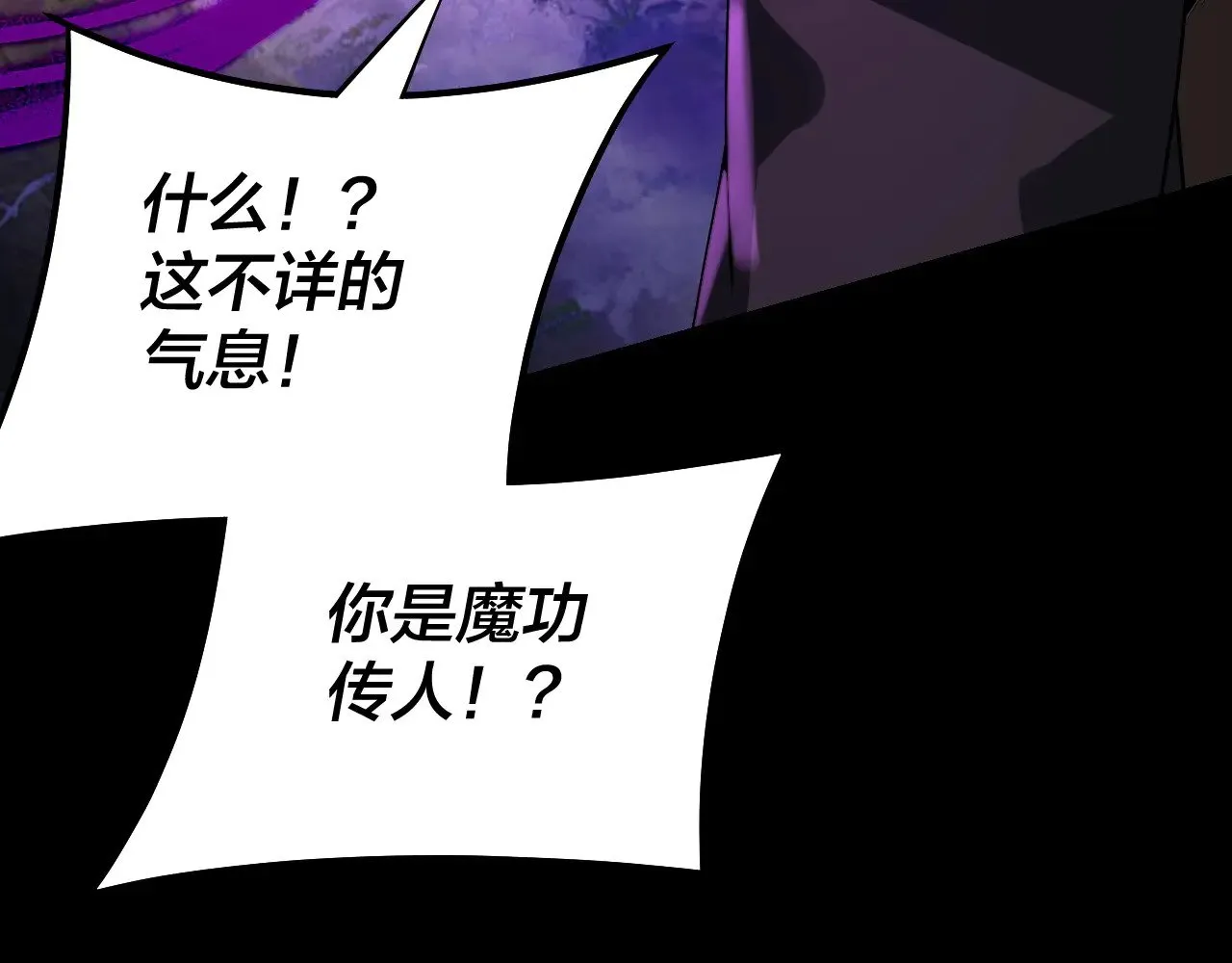第191话 棋差一步88