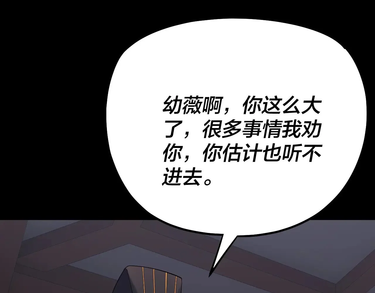 第196话 不愧是父皇123